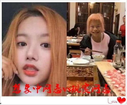 网恋吃瓜直播间