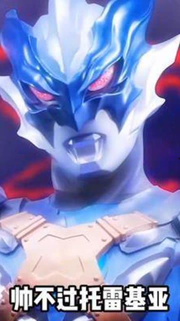 播放奥特曼吃瓜