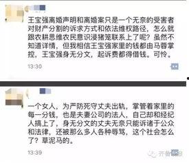 吃瓜群众文章合集,吃瓜群众视角下的热点事件合集解析