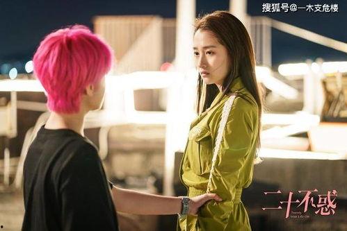 二十不惑吃瓜,揭秘青春剧中的吃瓜盛宴