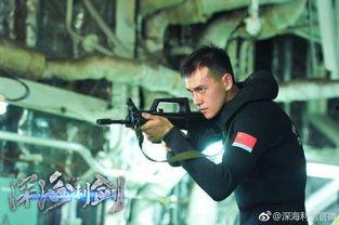 深海利剑群众吃瓜