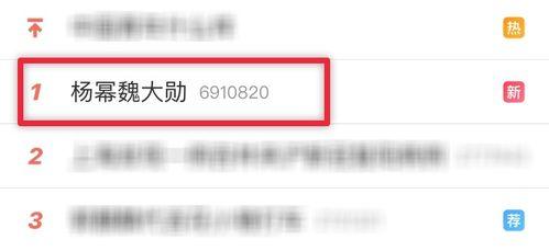 吃瓜群网站连接,带你走进网络八卦的神秘世界