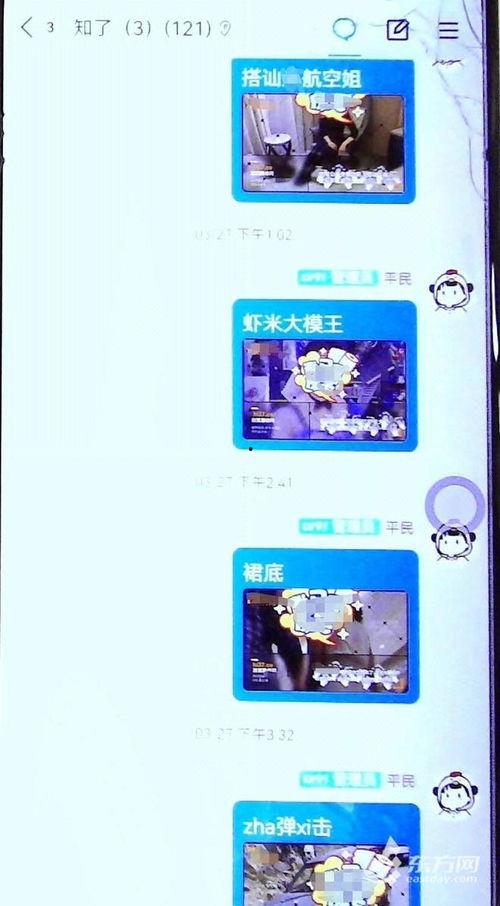 吃瓜群网站连接,带你走进网络八卦的神秘世界